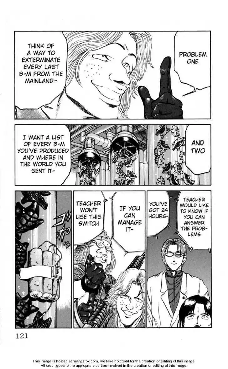 Bio-Meat: Nectar Chapter 75 8